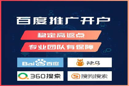 百度推广竞价排名优化全攻略及某企业成功案例